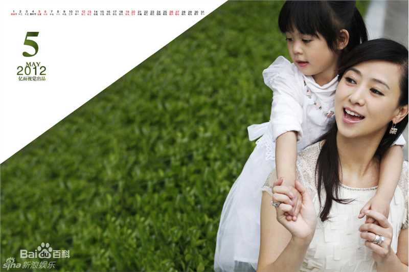 翁虹(Ewong ，Yvonne Yung Hung)精彩图册