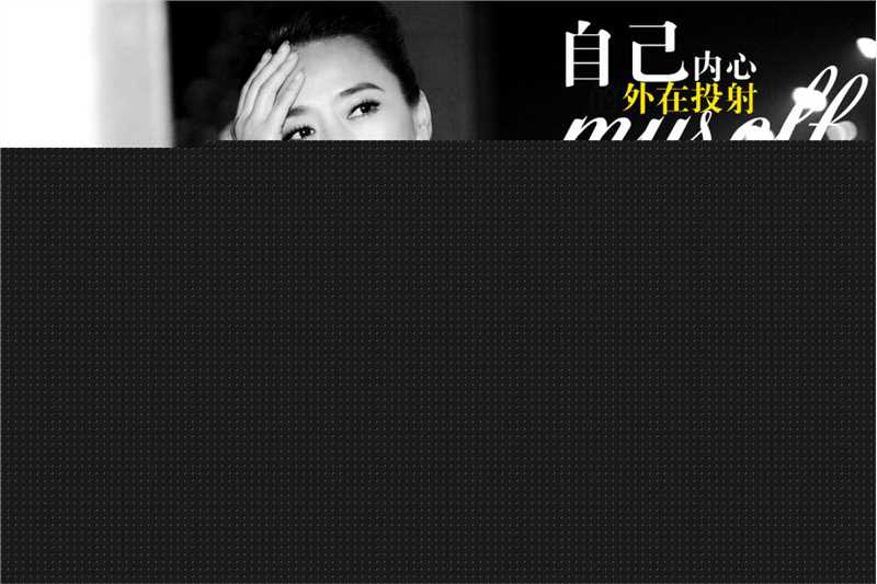 翁虹(Ewong ，Yvonne Yung Hung)精彩图册