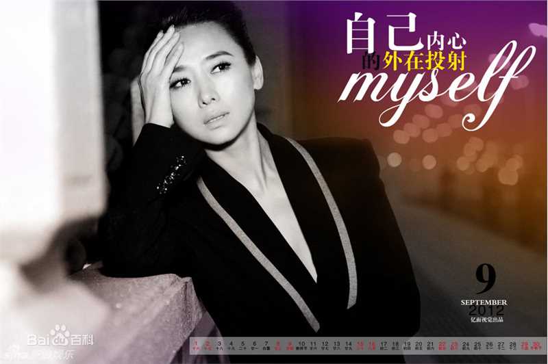 翁虹(Ewong ，Yvonne Yung Hung)精彩图册