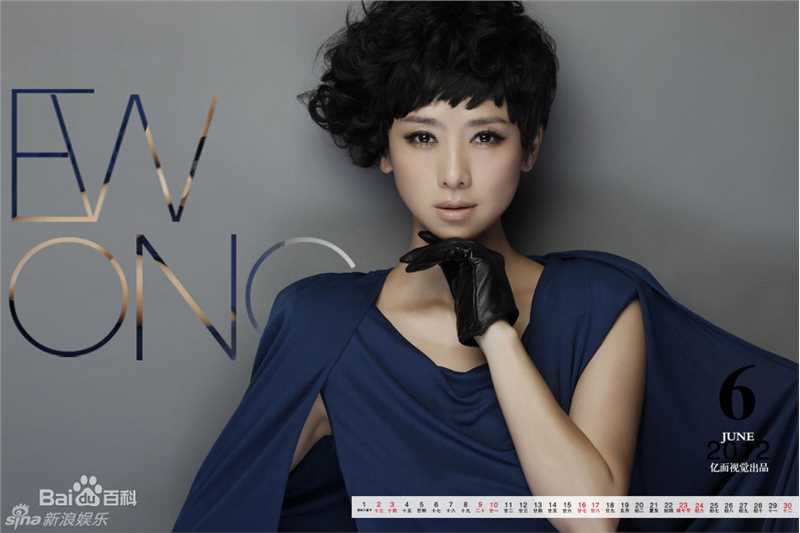 翁虹(Ewong ，Yvonne Yung Hung)精彩图册