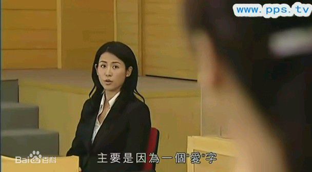 最全宣萱(Jessica Hester Hsuan)在2005年《老婆大人》饰演高希敏中的壁纸