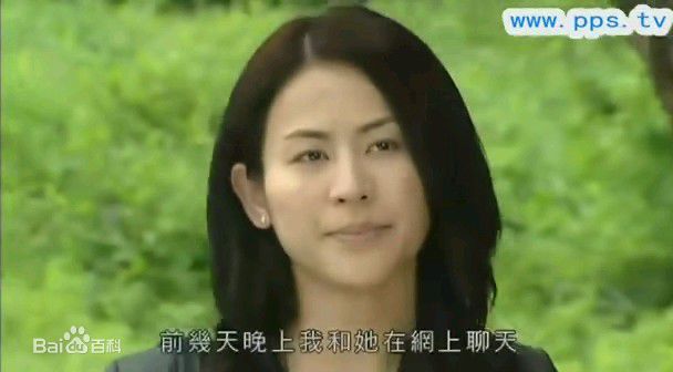 最全宣萱(Jessica Hester Hsuan)在2005年《老婆大人》饰演高希敏中的壁纸