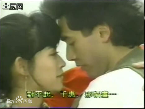 最全宣萱(Jessica Hester Hsuan)在1993年《千岁情人》饰演贺千惠中的相册