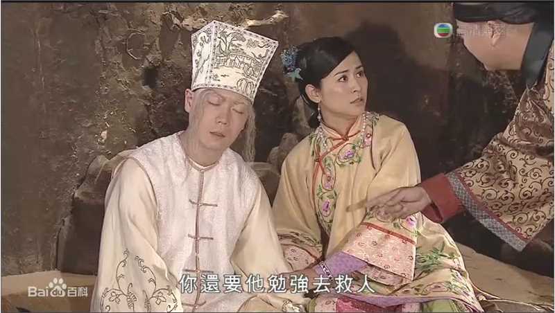 最优质宣萱(Jessica Hester Hsuan)在2009年《施公奇案2》饰演 晴晴中的相册