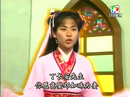 最全宣萱(Jessica Hester Hsuan)在1995年《天降奇缘》饰演 红娘中的壁纸