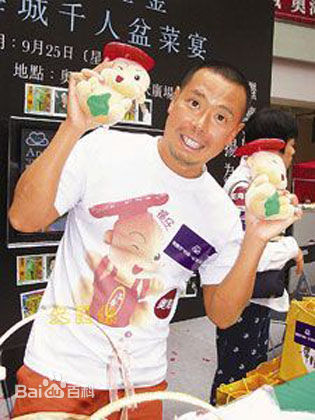 邓浩光(Tang Ho Kwong)演员生活照片图片图集