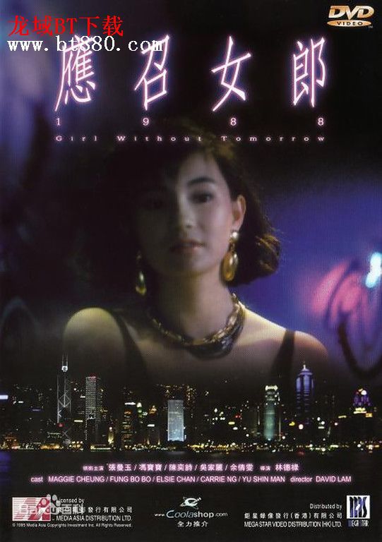 邓浩光(Tang Ho Kwong)女郎最新剧照