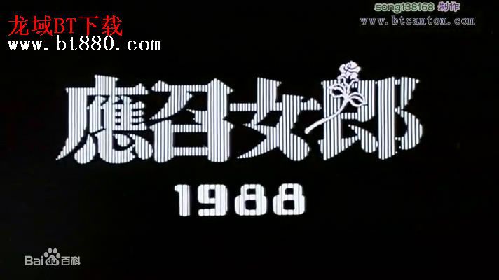 邓浩光(Tang Ho Kwong)女郎最新剧照