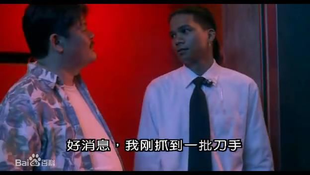 邓浩光(Tang Ho Kwong)机动部队剧照