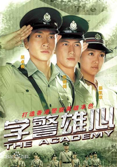 高清邓浩光(Tang Ho Kwong)图片