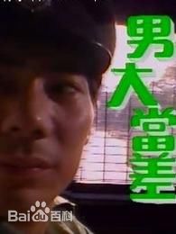 高清邓浩光(Tang Ho Kwong)图片