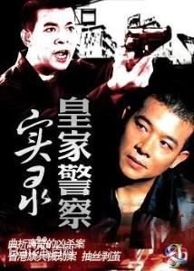 高清邓浩光(Tang Ho Kwong)图片