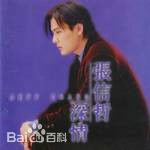 刘玉婷(Tiffany Liu)前后照片