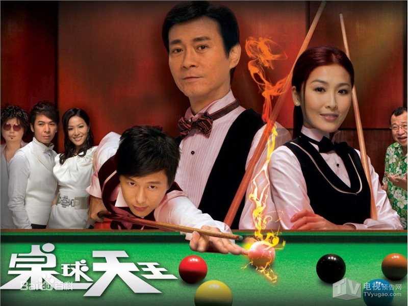 高清甄志强(YAN CHIKEUNG)图片