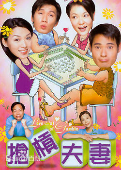 高清甄志强(YAN CHIKEUNG)图片