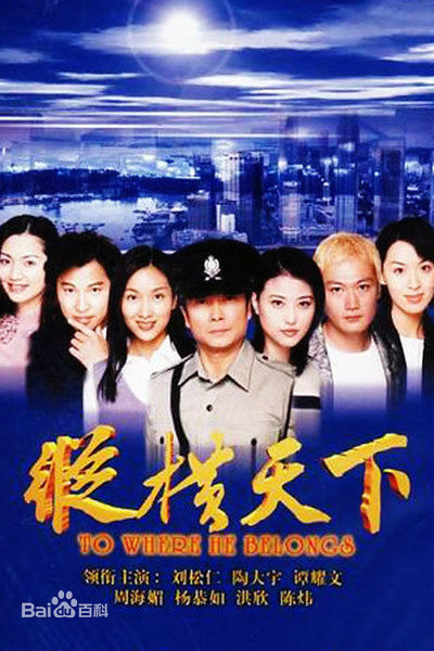 高清甄志强(YAN CHIKEUNG)图片