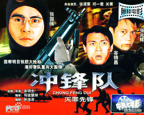 高清容锦昌(Kam-Cheong Yung)性感图片