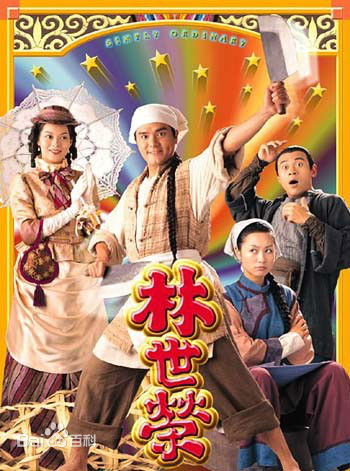 高清容锦昌(Kam-Cheong Yung)性感图片