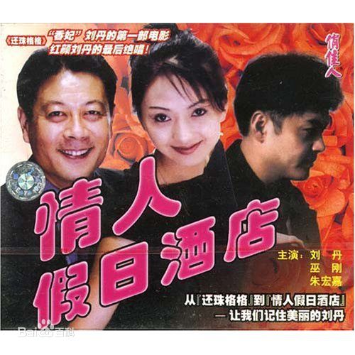 最新刘芳绮性感图片