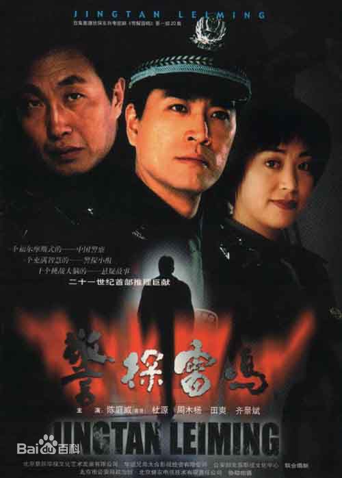 陈庭威(Nathan Chan)最全剧照