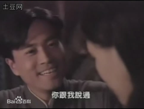 陈庭威(Nathan Chan)我来自广州剧照