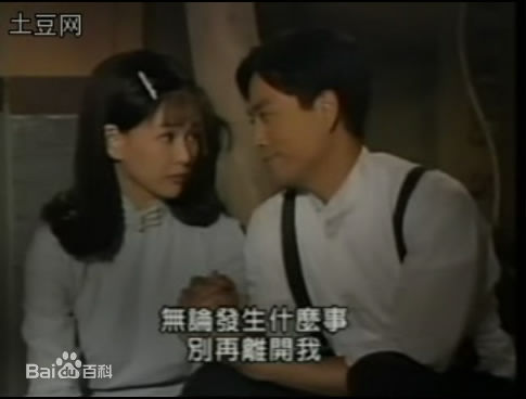 陈庭威(Nathan Chan)我来自广州剧照