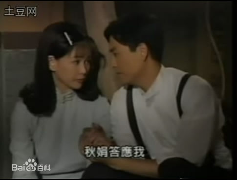 陈庭威(Nathan Chan)我来自广州剧照