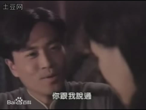 陈庭威(Nathan Chan)我来自广州剧照