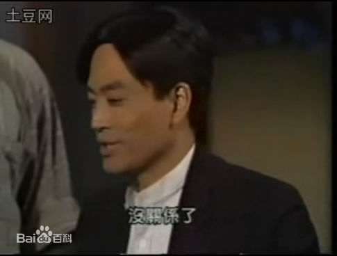 陈庭威(Nathan Chan)我来自广州剧照