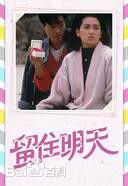 精选陈庭威(Nathan Chan)