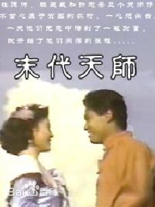 精选陈庭威(Nathan Chan)