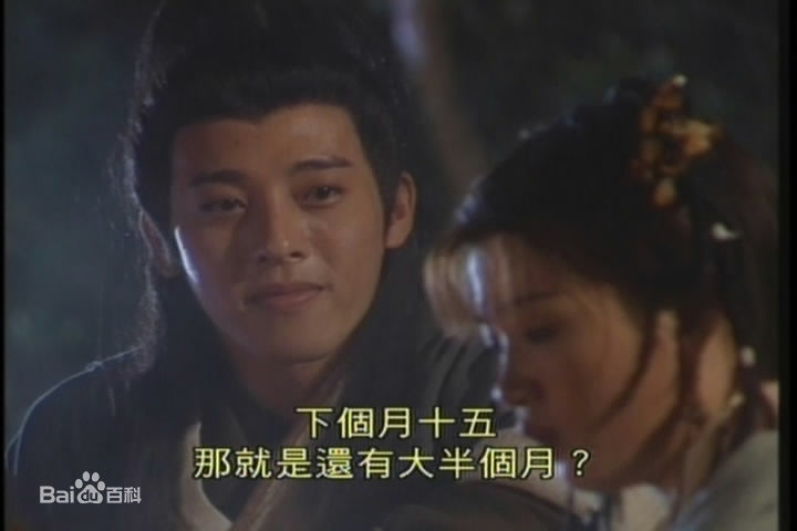 吕颂贤(Jackie Lui)个人