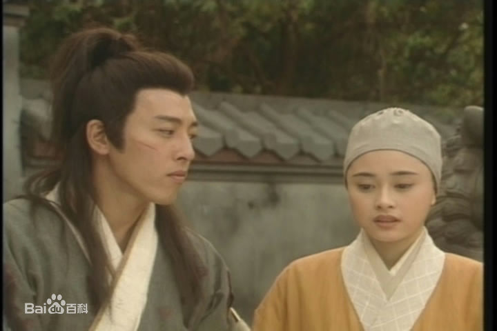 吕颂贤(Jackie Lui)1998年《笑傲江湖》精选剧照