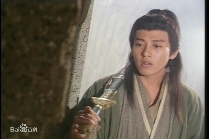 吕颂贤(Jackie Lui)1998年《笑傲江湖》精选剧照