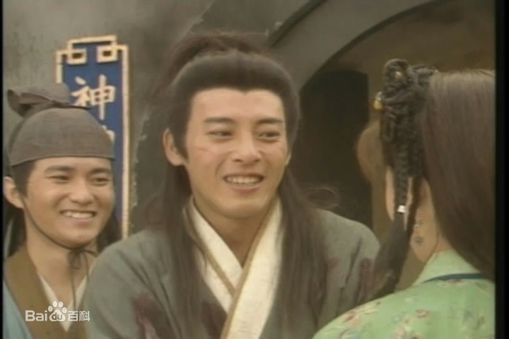 吕颂贤(Jackie Lui)1998年《笑傲江湖》精选剧照