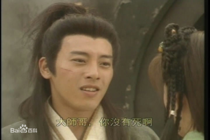 吕颂贤(Jackie Lui)1998年《笑傲江湖》精选剧照