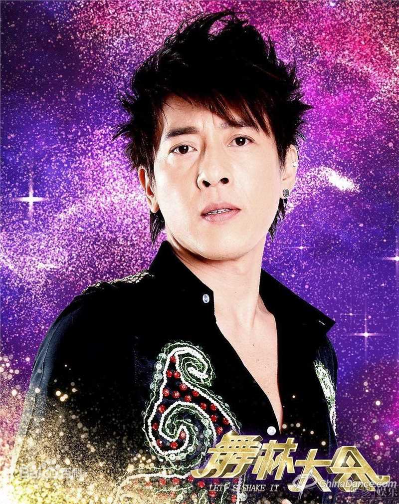 吕颂贤(Jackie Lui)舞林大会图册