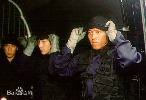 吕颂贤(Jackie Lui)1998年《离岛特警》精选剧照