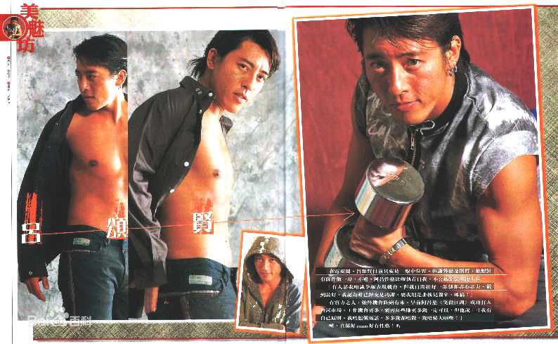 精选吕颂贤(Jackie Lui)精彩图册