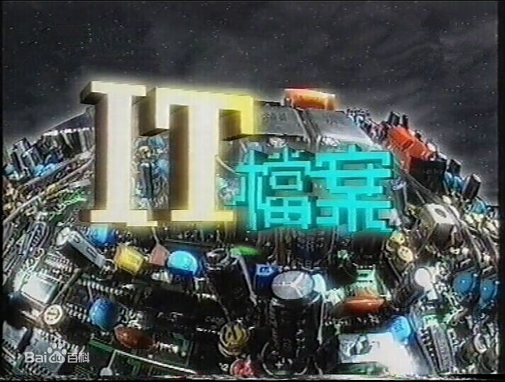 吕颂贤(Jackie Lui)前后照片