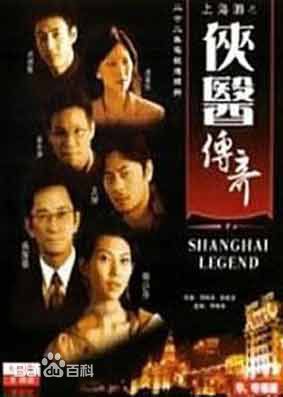 吕颂贤(Jackie Lui)前后照片