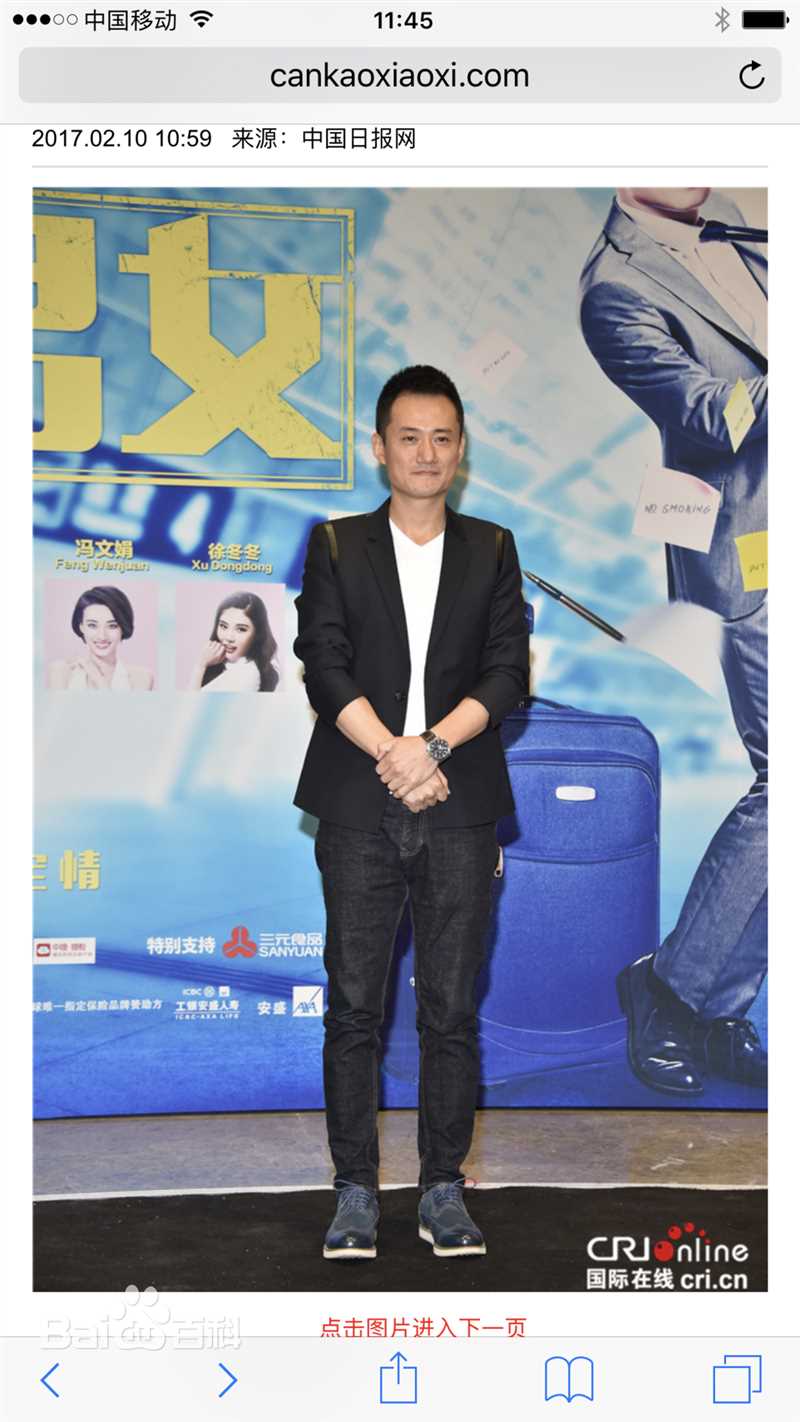 刘国楠拍摄现场和工作图片素颜照相册