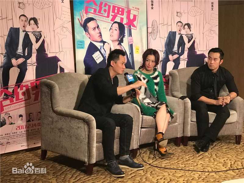 刘国楠拍摄现场和工作图片素颜照相册