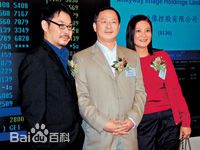 韦家辉(Ka-Fai Wai)出席活动图片图集