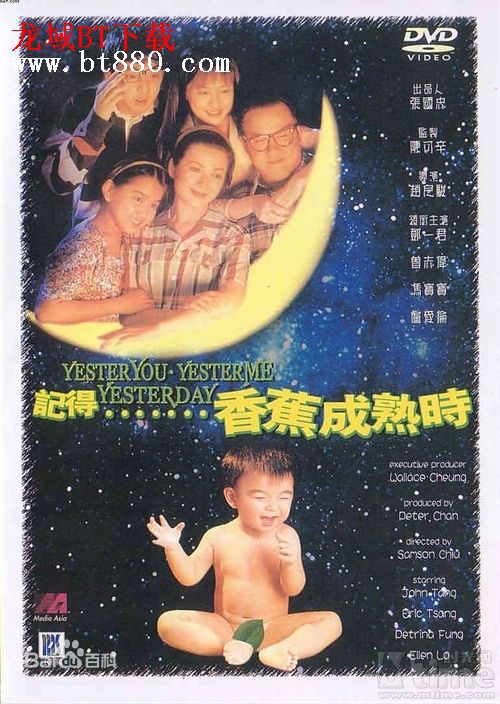 邓一君(John Tang)参演精选剧照