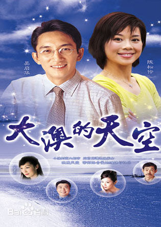 邓一君(John Tang)参演精选剧照