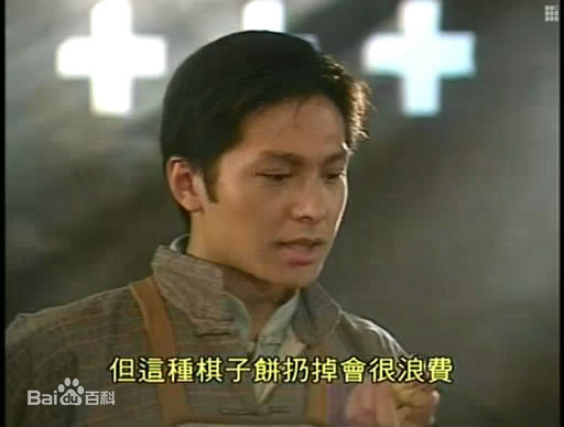 邓一君(John Tang)最全剧照