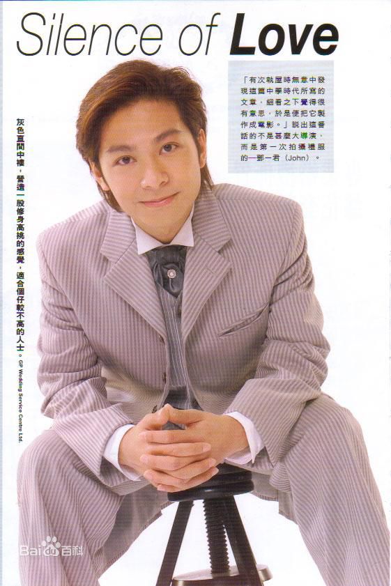 最全邓一君(John Tang)精彩图册