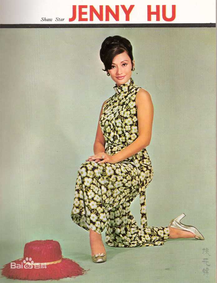 胡燕妮人物图片图册