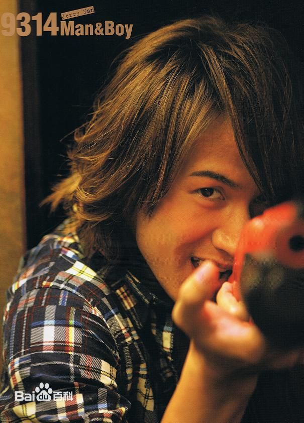 言承旭(Jerry Yan)精选杂志封面图册